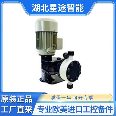 意大利 EMEC pumps PRIUS D系列电机驱动计量泵 爱米克原装进口