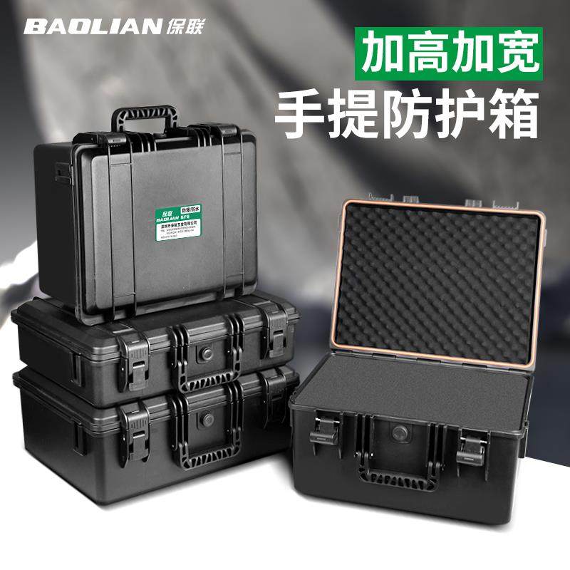 工具箱仪器防护箱多功能家用手提箱车载工具盒防水防潮抗震,鲜花速递/花卉仿真/绿植园艺,割草机/草坪机,淘宝优惠券,粉丝福利购,淘宝优惠卷