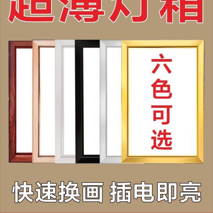 led灯箱广告广告牌挂墙式式四边开启灯箱定 制铆钉无,鲜花速递/花卉仿真/绿植园艺,割草机/草坪机,淘宝优惠券,粉丝福利购,淘宝优惠卷
