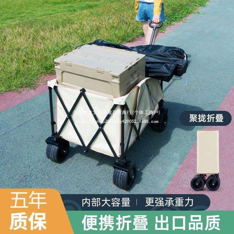 买菜小拉车户外便携式轻便露营车多功能折叠推车创业米色轻盈版