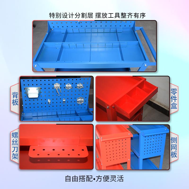 车间用可移动三层小推车五金零件工具架子带挂板多功能汽修工具车