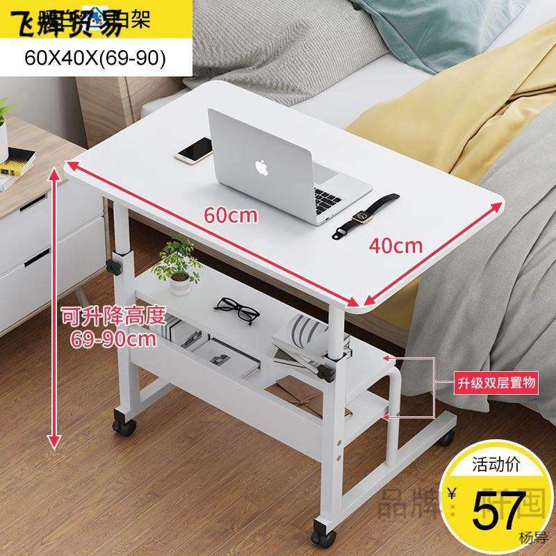 边几学习升降桌电动2租房大电脑升降桌 可调节挡板折叠餐桌可升降