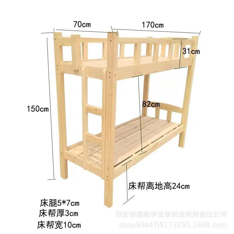 幼儿园午睡床托管班上下床儿童床上下铺午休床高低床双层床实木床