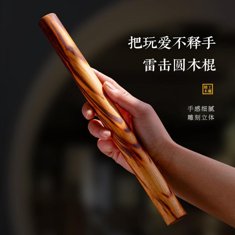 天然雷击桃木棍圆棍木雕手把摆件手工原木客厅卧室枕下车内工艺品
