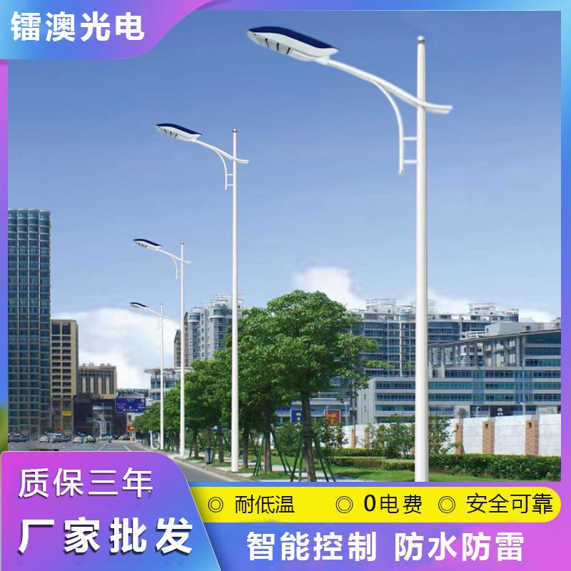 太阳能路灯市政工程led路灯照明6米8m10M12M100W150w200瓦LED灯具