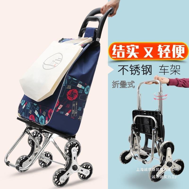 便携购物爬楼梯买菜车小拉车家用可折叠轻便手拉杆拖车老人手泓纳