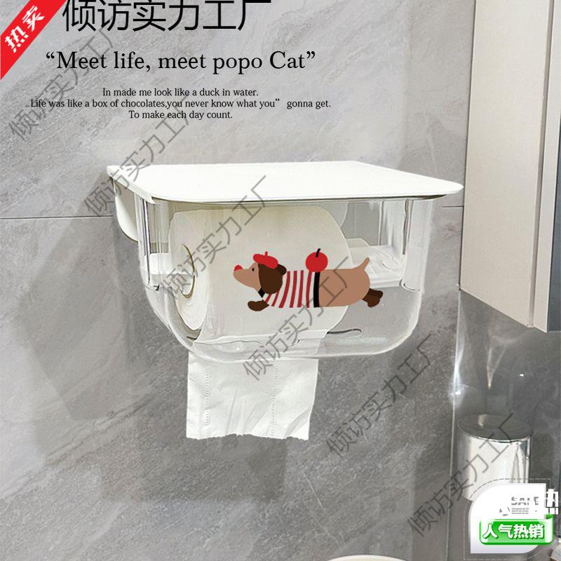 【30天热销1125件】腊肠狗卫生间纸巾盒多功能防水厕所卷纸架壁挂