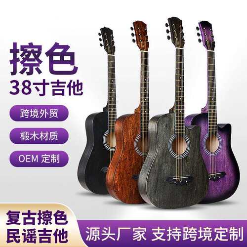 跨境38寸手工民谣吉他复古擦色入门练习琴哑光椴木吉他厂家