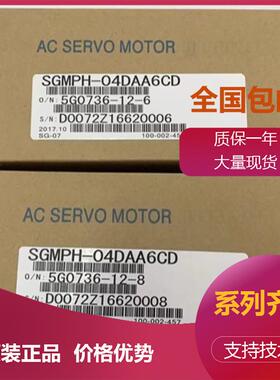 安川 电机SGMCS-02B3B11 SGMCS-04C3C11 SGMCS-04B3C11