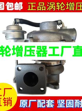 五十铃4K发动机皮卡车涡轮增压器RHF5增压机2.8T 3.0T柴油车总成