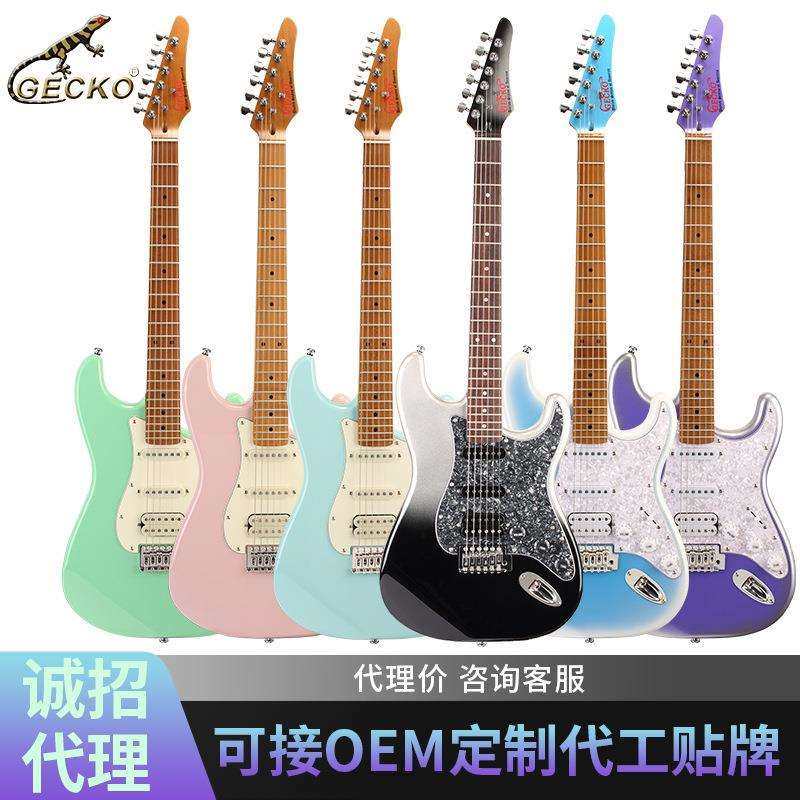 壁虎电吉他单单双单摇ST系列套装专业级成人初学者入门电吉他弹乐