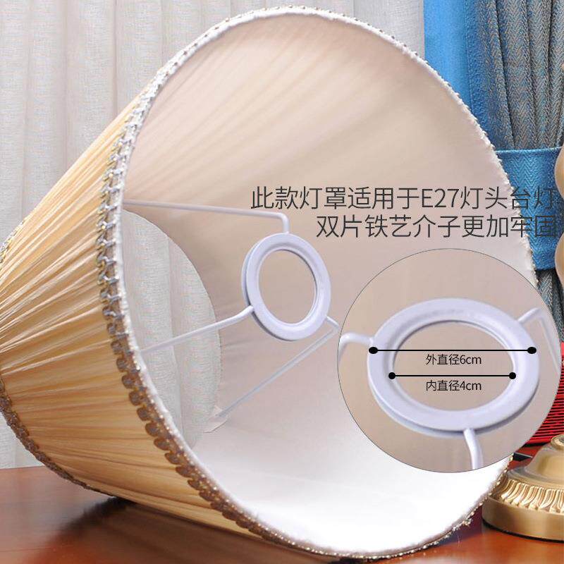 台灯罩外壳罩防刺眼卧室床头e27灯罩落地灯灯罩大号布艺灯具配件