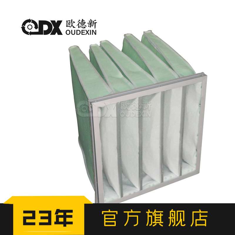 空气F5/F6/F8/F9中效袋式过滤器 F7中效袋式过滤器中效过滤器厂家