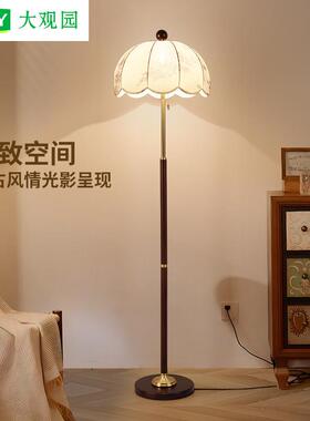 大观园中古风落地灯客厅沙发旁灯复古布艺氛围高级感卧室台灯397L