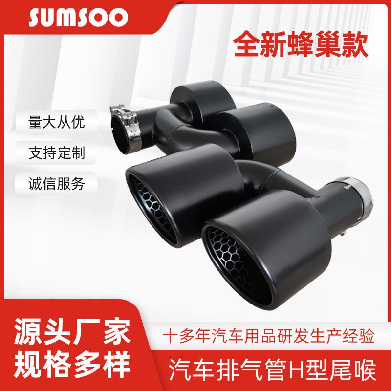 AK天蝎带孔网眼双层焊边通用不锈钢消声器装饰汽车改装排气管尾喉