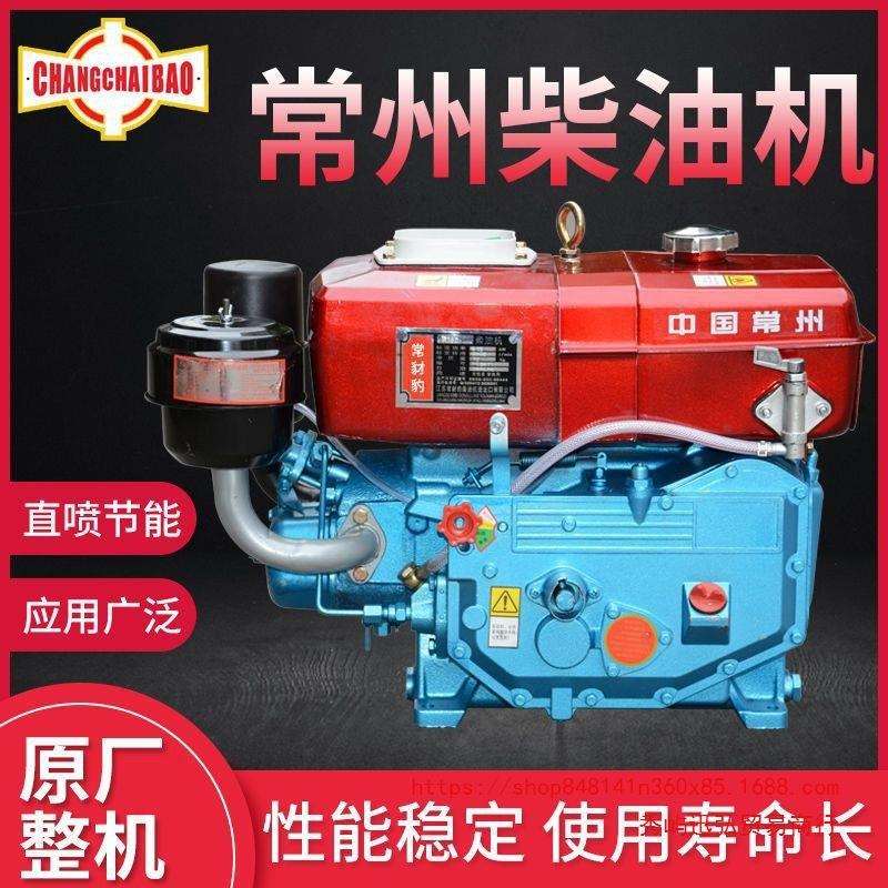 常州ZR175ZR180柴油机单缸水冷发动机4匹5匹6匹8匹10马力手电启动