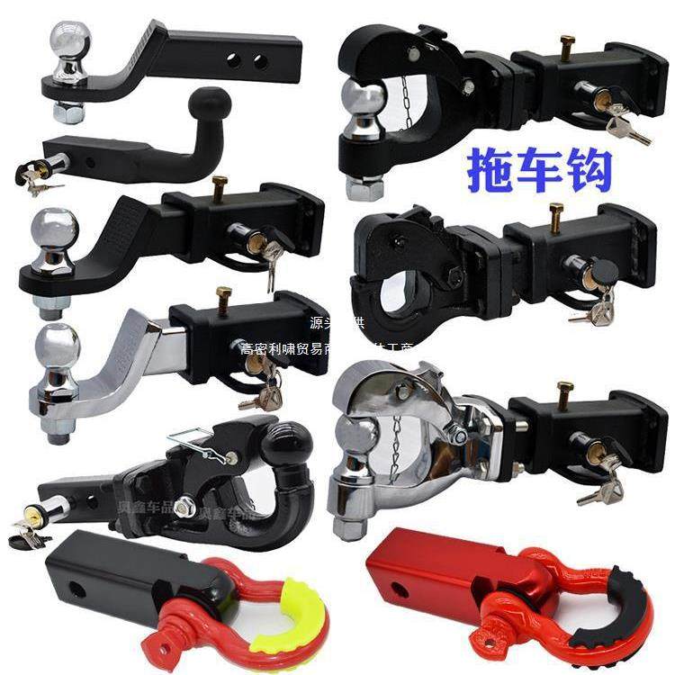 汽车改装拖车钩臂虎头流氓钩转接头拖车方口座牵引勾战斧钩后脱钩,玩具/童车/益智/积木/模型,毛绒/玩偶/公仔/布艺类玩具,淘宝优惠券,粉丝福利购,淘宝优惠卷