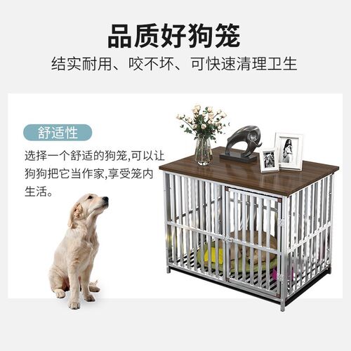 不锈钢狗笼子大型犬中型犬金毛拉C布拉多带厕所分离室内小型犬宠