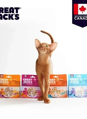 港购 加拿d大GREAT JACKS大杰克冻干鳕鱼鸡肉火鸡三文鱼冻干猫小