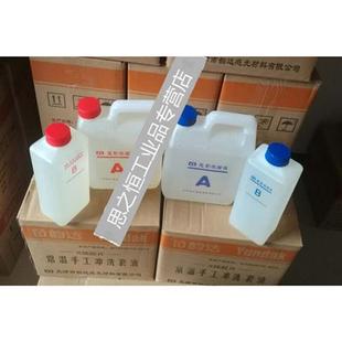 新品X射a线胶片常温手显浓缩套药显影粉 定影粉天津韵达显影液,