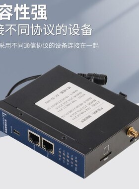 2网4串通讯管理机IEC103 104y modbus规约转换器转发61850协议采