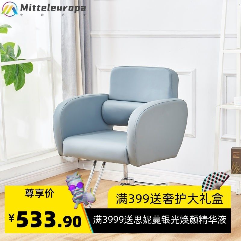理发店椅子网红美容发廊专用剪发美发店升M降简约沙龙理发椅亚马