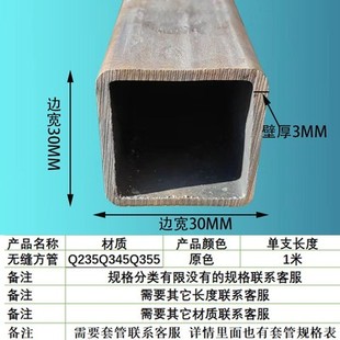 60方钢管 新品 Q345B无缝方管钢材方矩管伸缩套D管大口径厚壁40