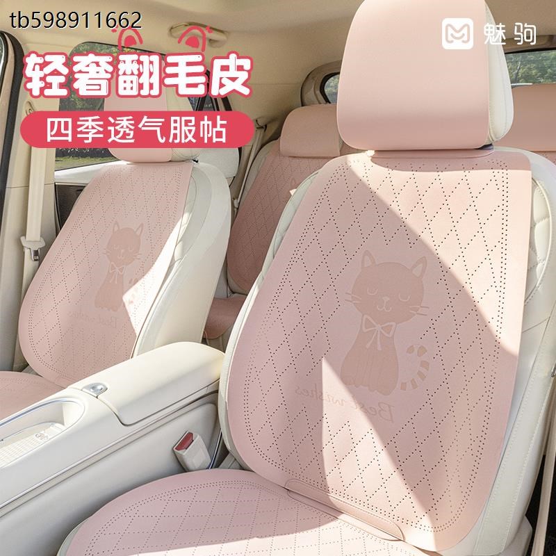 奥迪A6L夏季翻毛皮汽车坐垫tA4LA3Q2LQ3Q5L四季通用透气半包座椅