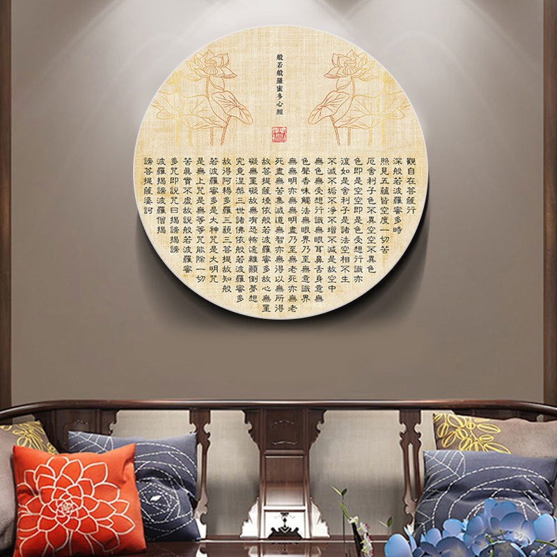 心经十字绣摩诃般若波罗蜜多心经202D5新款佛经大明经diy钻石画5d