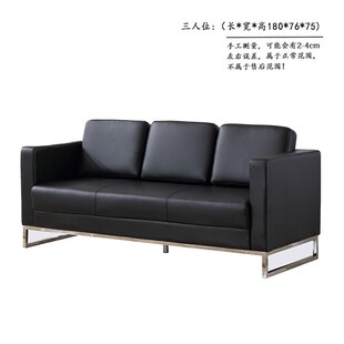 三人位办公沙发商务茶几真皮v椅子汽车4S店客户休息区接待室单人