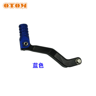 越野摩托车改装 配件风冷变档杆排A挡挂挡杆换档T4MX6波速尔正林