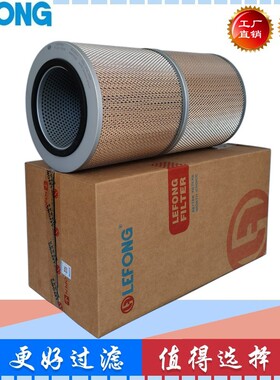 3420742 LF16031 适t配康明斯发电机组机油滤芯 QSV810 QSV910