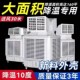 养殖冷风机工业水k冷空调商场冷风扇移动款 工厂房商用大型制冷气