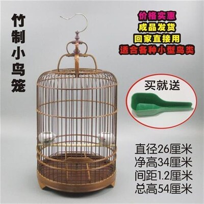 玉鸟鸟笼绣眼竹鸟笼白玉笼芙蓉z小鸟笼相思石燕圆笼黄豆黄雀小型