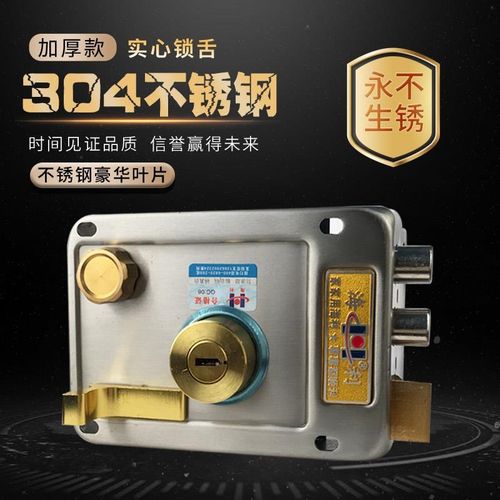 厂家直销加厚不锈钢老式防盗门锁木K门铁门外装锁超C级锁芯