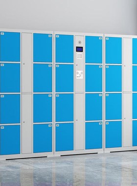 奕多美8门刷卡存包柜1949*1090O*460mm天蓝色