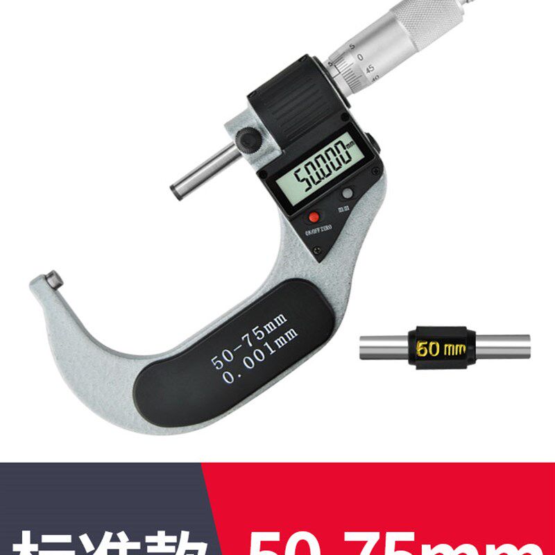 现货速发新品广i陆数c显外径千分尺高精度0.001测厚仪数显千分尺