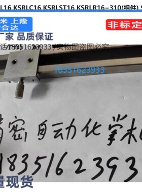 线性滑轨 铝合金制轴承型 nJKSC JKSG JKSGR 10 13 16 16A 24