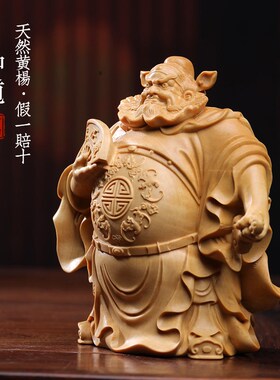 天然小叶黄杨木雕钟馗o雕刻创意文玩手把件家居饰品桌面工艺品摆