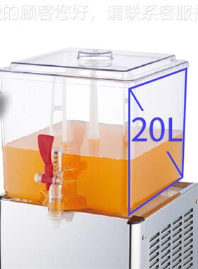 果汁机20L 汉堡店 单冷饮/双饮料冷机Cold dr温inkdi15spZ enser