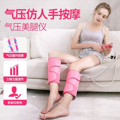 电动美腿仪空气波护腿腿部按摩E仪气囊包裹加热小腿按摩器