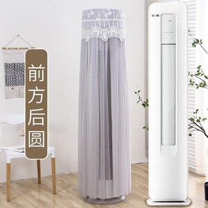 适用于海信新风X6j立式空调罩KFR-72LW/X660M-X1柜机前方后圆通用