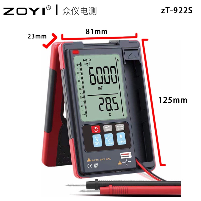 众仪ZT922SiZT922ZT933S智能语音控自动量程高精度数字万用表小表