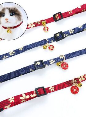 速发Adjustablei Cat Collar Japanses Style Sakura Print Lucky