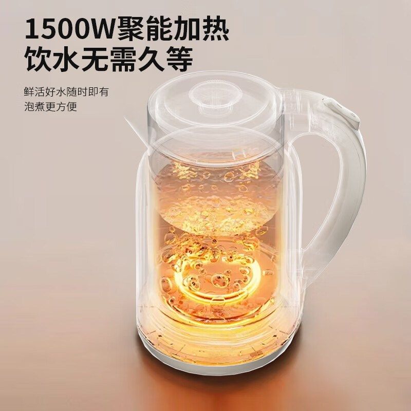 先锋电热水壶双层隔热防烫V型防漏壶嘴C设计1500w快速加热RC-703