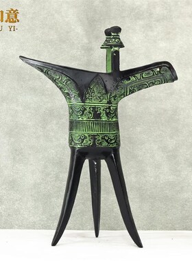 仿古青铜器三足爵杯父辛爵古玩酒B杯办公桌风水摆件家居装饰兽面