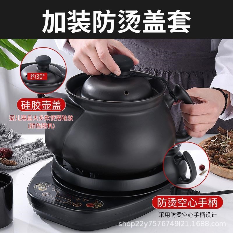 全自动中药f电煎药壶熬药熬汤家用煎锅中医煮炖煲砂锅药罐