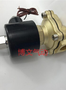 常开4分DN15电h磁阀2W160-15K二通常闭水阀UW-15T K 2W-160-15K铜