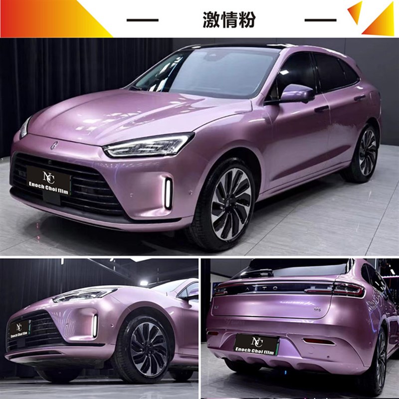 问界M7汽车e改色膜M5迷雾灰紫汽车膜M9漆面车衣保护膜全车改色贴
