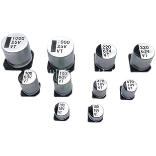 63元 5.4 贴片电容器VT全系列 SMD贴片铝电解电容2.m2UF25V